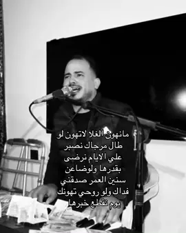 #سراج_الشيخي #foryou #foryoupage #videoviral 