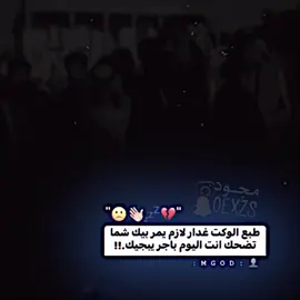 لعب بينه طوبه لوكت💔💤🙁#مصمم_فيديوهات🎬🎵 #مصمم_جلولاء_مجود #شعر #الشاعر_سعدون_الخفاجي 