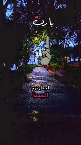 #اعملولي_اعادة_نشر #CreateWithEffects #viral #اللهم_امين #يارب❤️ 