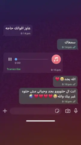 😭♥️♥️♥️♥️♥️🌏