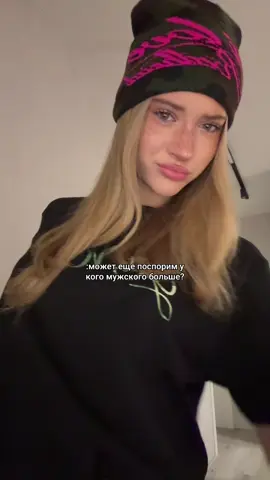 ТУТОР НА МЭЙК В ТГК: Anik’s