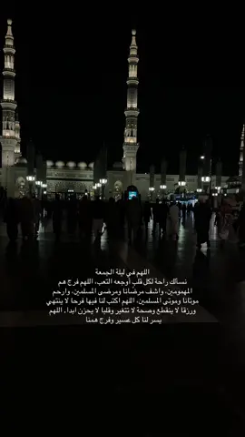 #يوم_الجمعه #صلوا_على_رسول_الله 