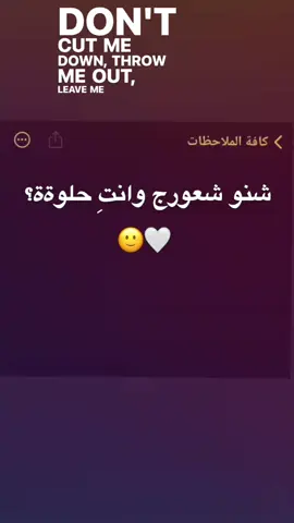 #مالي_خلق_احط_هاشتاقات🦦 