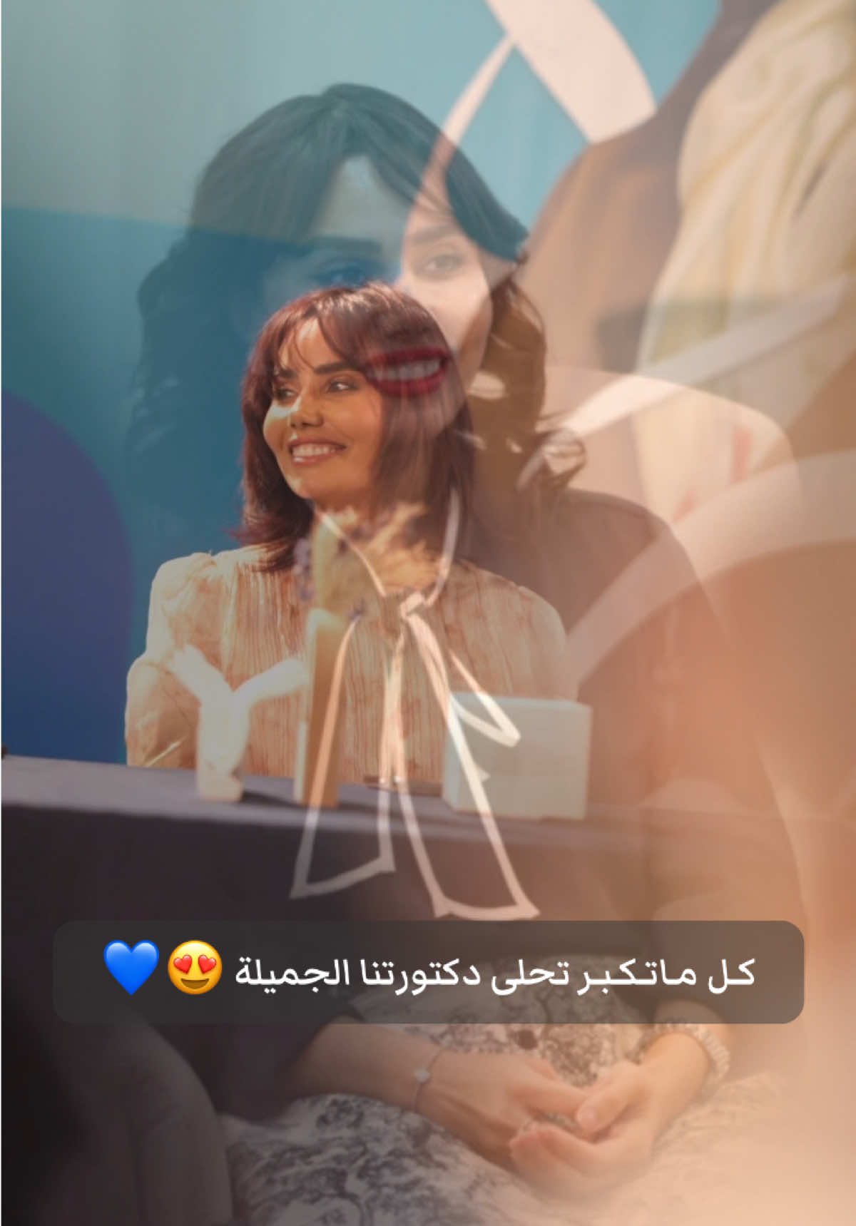 كـل ماتكبر تحلى 😍😍💙 #غفران_القطراني #foryou #viral #fyp #tiktok 