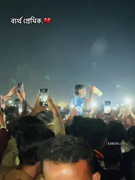 তুই পাগল তোর মন ও পাগল  #lalonband #lalon #foryou #tiktok #trending 