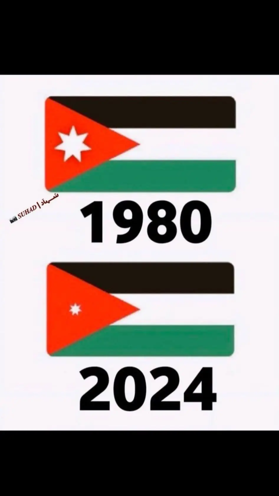 هالنجمة تمثل وطن وشعب وهوية ولازم ترجع بكل تفاصيلها مثل الاول واكبر على الواقع قبل مهو على العلم واكثر شموخاً وسمواً👌    #النشامة_الاردن #الاردن🇯🇴 #المملكة_الاردنية_الهاشمية #viral #tiktok 