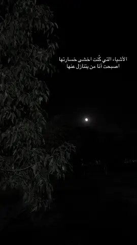 #لحظة_ندم #تصويري #🖤🖤 