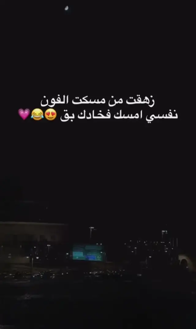 😂💗#viral #fypシ #foryou #fyp #fypp 