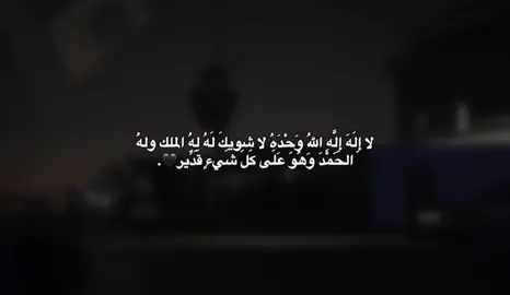 الحمدالله🤎#dany #_d4n1y__ 