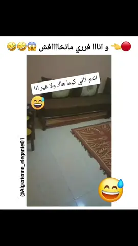 #😂😂😂😂😂😂😂😂 #😱😱😱😱😱😱😱😱😱😱 #الشعب_الصيني_ماله_حل😂😂🙋🏻‍♂️🇧🇭_ 