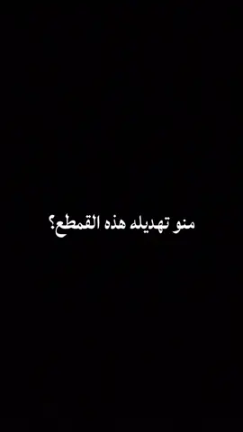 #باسم_الكربلائي_رادود_ما_له_مثيل #الذكاء_الاصطناعي #CapCut #