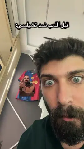 اعشق هذا الصياح 😂😂😂😂😂😂😂😂 