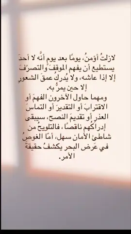 #كلام_من_القلب #💓 #كلام_من_ذهب #😍😍😍 #خواطر 