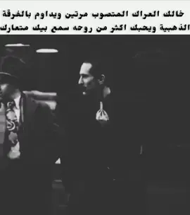 هلا بصيتك يالمدوخ كواسي الشط #خالي #tiktok  #فحل_الطويسة  #أبو_مورگن  #foryou 