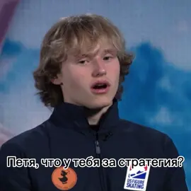 Всё, лучше контента я уже не сделаю в этой жизни #петргуменник #гуменник #ильямалинин 