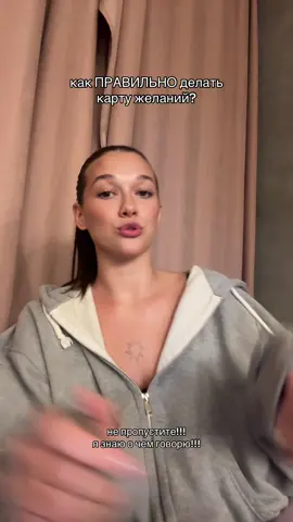 делайте карту правильно! ну а в тгк все будет подробно,через пару дней,ждите!