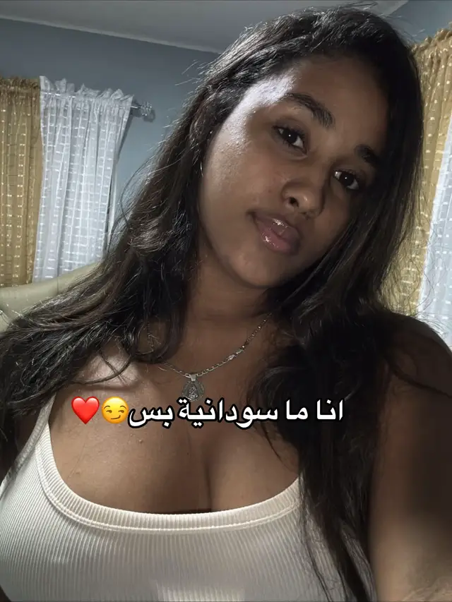 #الشيخة #ميرال #fyp #بحري 