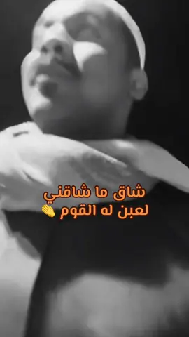 #نجران #سعب_اهل_نجران_ععععاشووو👏🏻👏🏻 #jungkook #سعيد_البم#سعب_الصيني_ماله_حل😂😂 