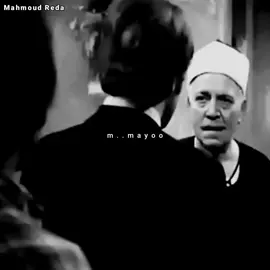 المشهد ده في كمية وجع ما يتوصفش والله .. ما لكش نصيب فيها يا إسماعيل