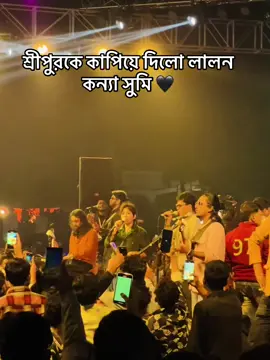 শ্রীপুর বেকট বেঙ্গে দিলো শুমি#onthisday #foryo #viralvideos #tiktokpakistan🇵🇰🙏 #newpost 