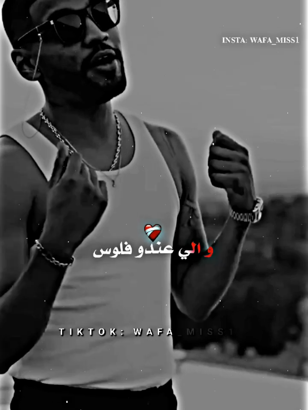 #wafa_miss1  #samara 