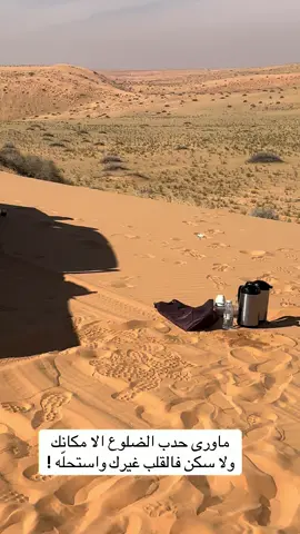 #الحدود_الشماليه 