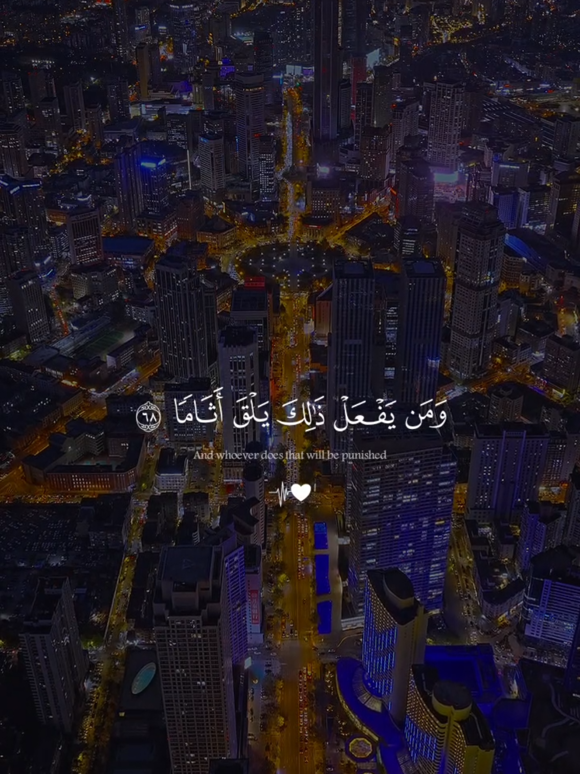 عبدالرحمن الحميداني 🎧❤️‍🔥 #عبدالرحمن_الحميداني #quran #قران #راحه_نفسية 