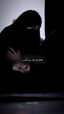 #گوهداربـــــــــــــە😇 #foryou #fyppppppppppppppppppppppp #actives? #foryoupage 