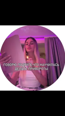 Просчитались,но где? 