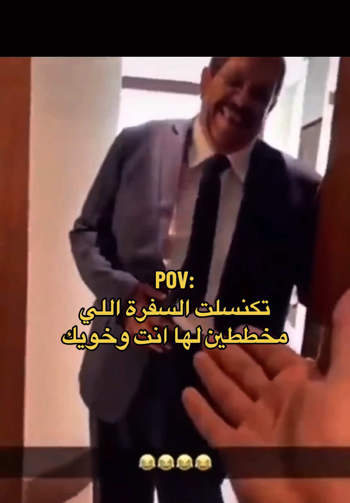 #الشعب_الصيني_ماله_حل😂😂 #سفر #سفرة #الخال_ابوطلال #فهد_العرادي 