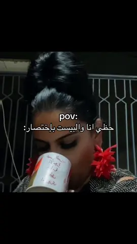 😂😂😂😂#سمارة_الحريري #viral #fyp #fyppppppppppppppppppppppp #شمس_العرب 