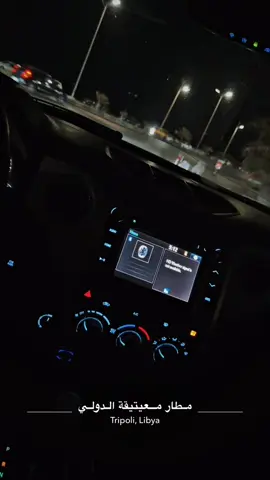 #حمايه_شخصيات #تاجوراء🔥طرابلس🔥🦅زليتن❤️✌🏻مصراته💯 #جهازالردع_مكافحة_الارهاب #جرابه_بن_عاشور_نوفليين🖤❤🇱🇾 #ذات_العماد_طرابلس_ليبيا 