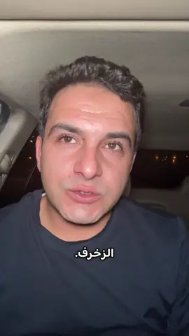 فيديو لازم تسمعه !!  #الرضا_بالقضاء #حكمة_إسلامية #القناعة #شكر_النعمة