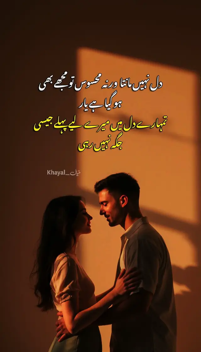 #status #shayari #foryou #sadstatus #trending 