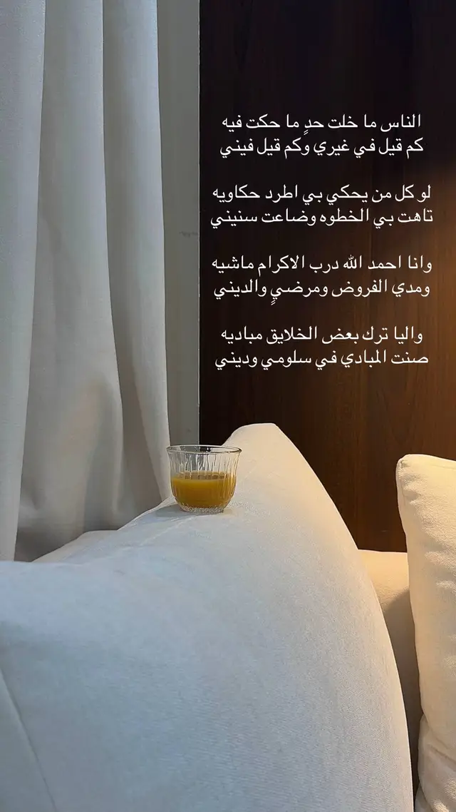 #قصائد_شعر_خواطر_غزل_مجرد_ذوق 