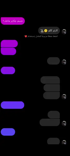 احسه يستغبي مادري ليش🙏🏻.  .  .  ..  .  .  .  .  .  .  .  .  #ميو #جكاير #روُح #مالي_خلق_احط_هاشتاقات 