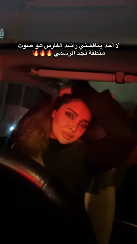 #راشد_الفارس #راشد #اكسبلور #fyp #انغامي