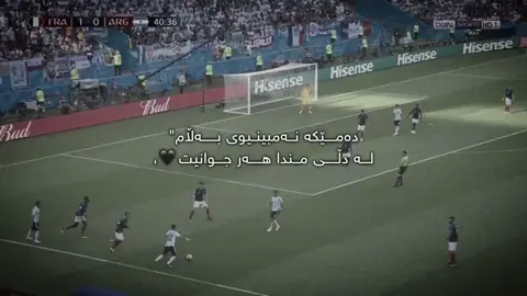 هەر جوانیت🖤#fyppppppppppppppppppppppp #fyp #viral #rasty_lak #creatorsearchinsights 