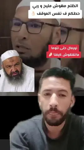 كما تدين تدان 