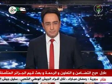 #تقرير المصير