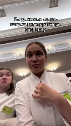 скоро в инстаграме расскажу дополнительную информацию, от которой вы будете в шоке 🤓 #студент #студентмедик #медицина #отработка #стоматология 