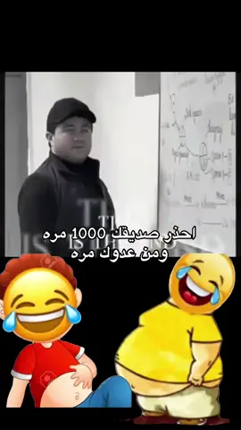 #اكسبلورexplore #الشعب_الصيني_ماله_حل😂😂 #ضحك #كوميدي #الرياض_جده_مكه_الدمام_المدينه 