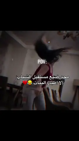 #صعدوني_اكسبلورر #احبكم_يا_احلى_متابعين #الشعب_الصيني_ماله_حل😂😂 