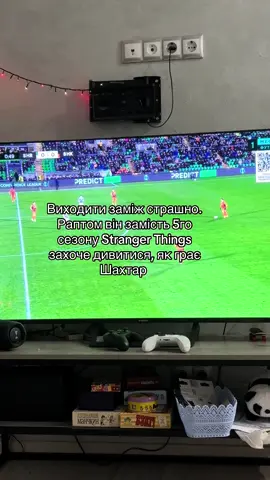 #thestrangerthings #5сезон #дивнідива #дивнідива5 