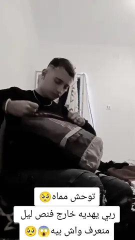 #tiktokindia #tiktokviral #choutiktok #funny #2025bride 