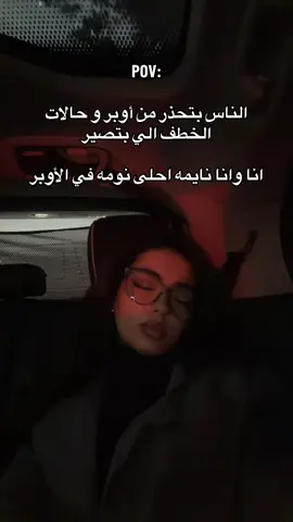 كود خصم نون : TYRR 