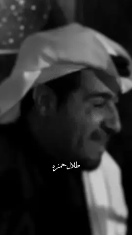 - أنا خذيت العلم من رأس شايبب ..):      ٓ #طلال_حمزه #شعر_قصائد_بوح_ #fypシ #vtokerid 