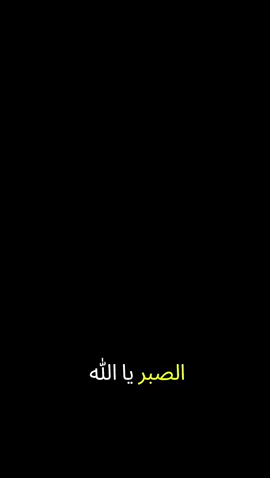 #تعال #اسمع #مهموم #دعاء_يريح_القلوب #ارح_سمعك_بالقران -دينيه  -الجمعه 