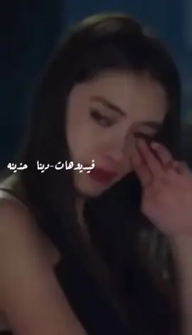 ما تمنيت البكاء يوما لكن هم الزمان ابكاني 😥 -💔 #حزينةtiktokحالات😭💯💯💯😭 #وجع💔🦂 #كسر_قلوب_حزينة_تيك_توك_ #اكسبلورexplore #تصميم_فيديوهات🎶🎤🎬 