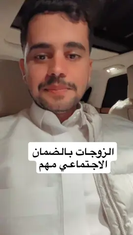 #الضمان #الضمان_الاجتماعي_المطور #الضمان #الضمان_المطور   #الضمان_الاجتماعي        _ملتقيات_تمكين 